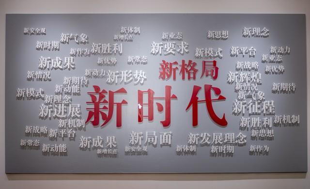 促进互联网新风气，共创文明树新风