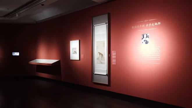 时代之声：何香凝与中国女子书画会