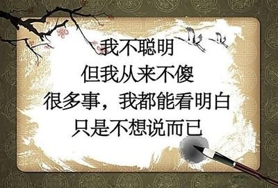 世上最心痛的距离