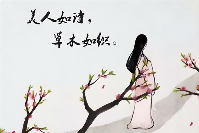 南朝才女张文姬写下一首木槿诗，开篇就是名句，后两句却引人深思