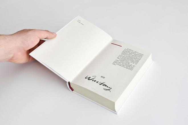 文艺评论｜静水深流万川归 &mdash;&mdash;读朱辉的长篇小说《万川归》