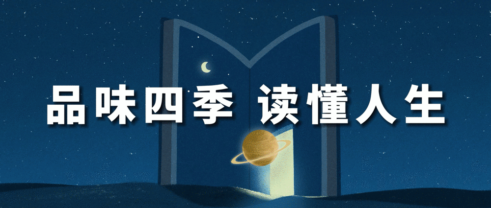 品读｜我们读的童话里藏着它们的命运